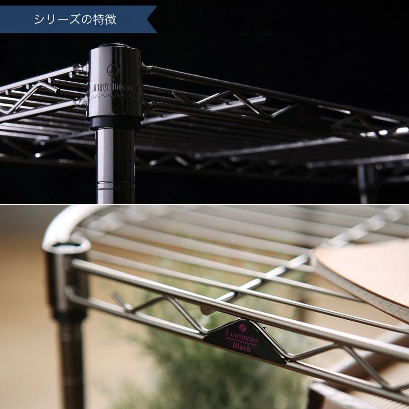 Luminous ルミナスブラック スチールラック (19mm) 継ぎ足し用ポール