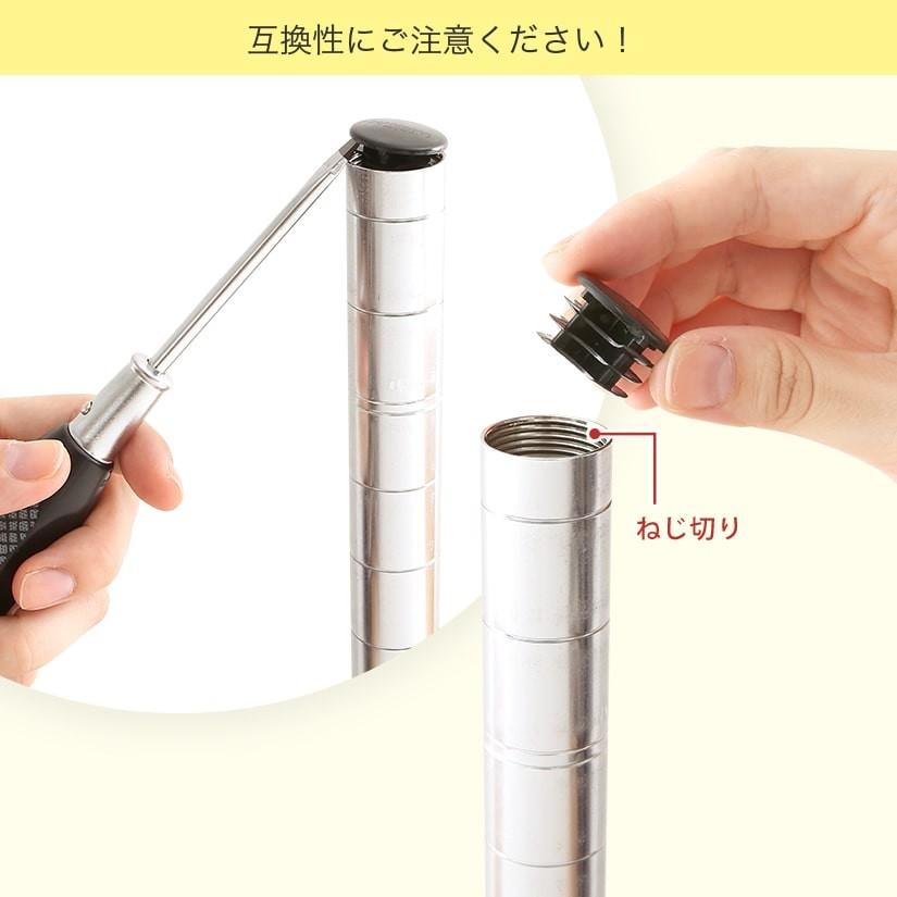 Luminous 延長ポール 2本セット ポール径25mm 高さ16cm スチールラック