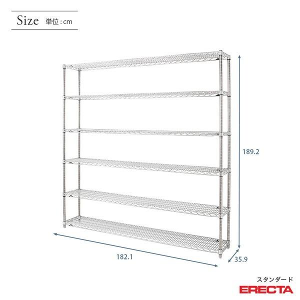 ERECTA エレクター　シェルフ スーパーエレクターシェルフ(標準セット) ERECTA(エレクター