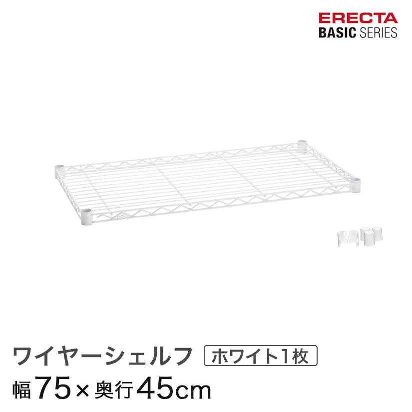 予約販売(2月上旬出荷予定)エレクター ベーシックシリーズ ワイヤー 