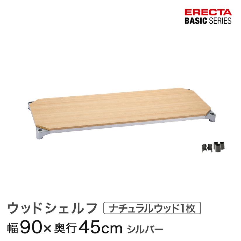 kojizicocozy ①エレクターブランチシェルフ 1200x450m kojizicocozy ①エレクターブランチシェルフ 1200x450m ブランチ