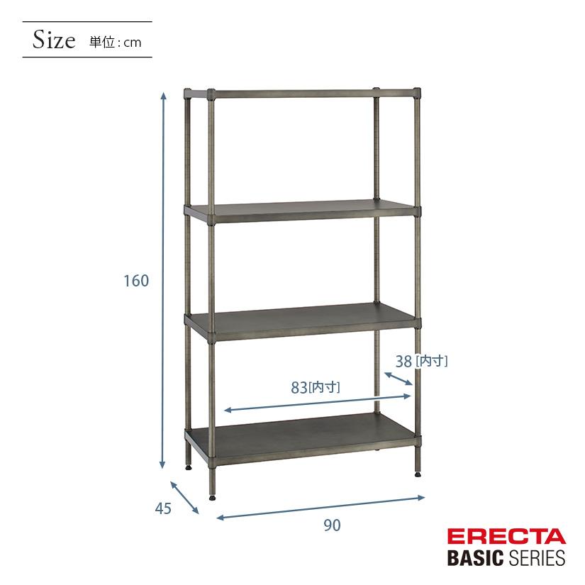 ERECTA（エレクター） ベーシックシリーズ ヴィンテージエディション