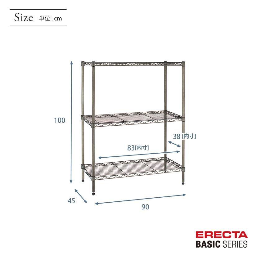 エレクタ製　ヴィンテージシリーズ3段シェルフ ERECTA HOME ERECTA VINTAGE SERIES Middle Rack / エレクター ホーム