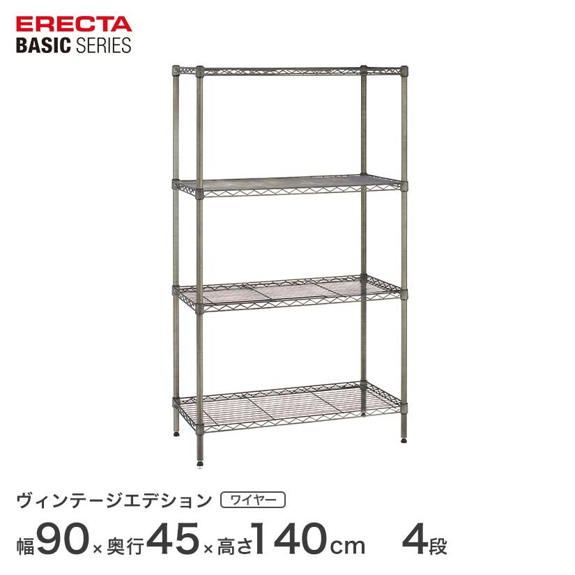 ERECTA（エレクター） ベーシックシリーズ ヴィンテージエディション