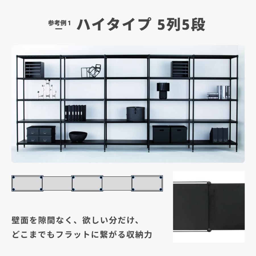 ERECTA（エレクター） ベーシックシリーズ フラットシェルフ パーツ 幅