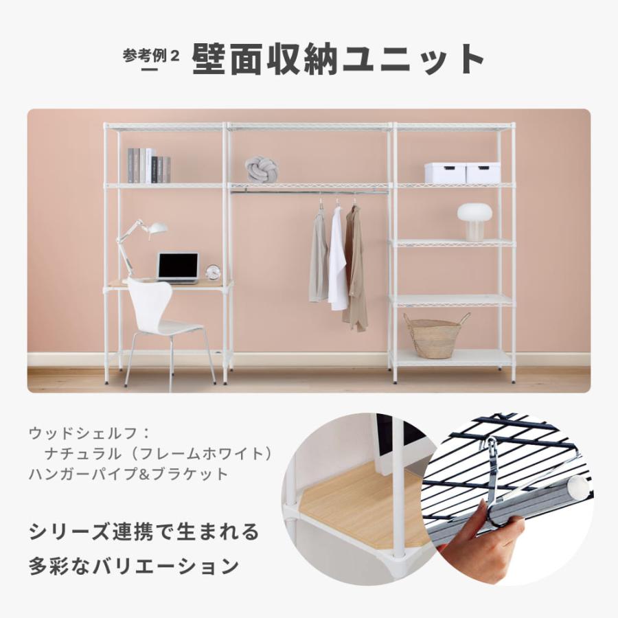 ERECTA（エレクター） ベーシックシリーズ フラットシェルフ パーツ 幅