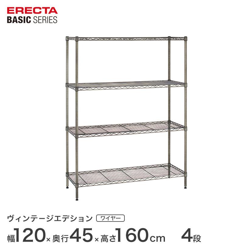 G888\" Home ERECTA ワイヤーシェルフ 3段 750x450 ヴィンテージシリーズ| ホームエレクター（Home ERECTA）