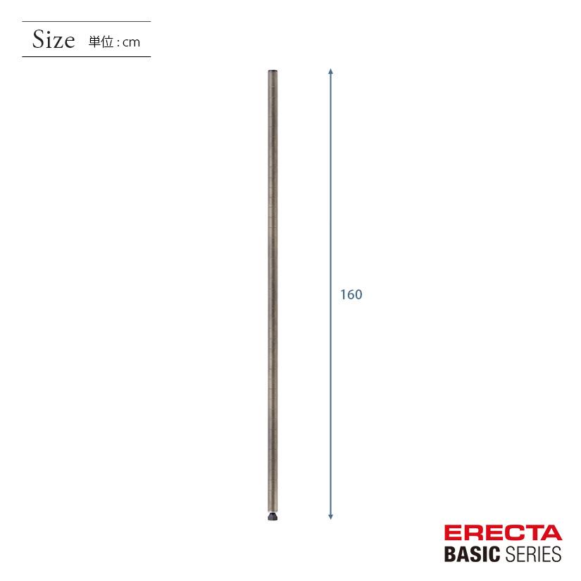 ERECTA（エレクター） ベーシックシリーズ ヴィンテージエディション