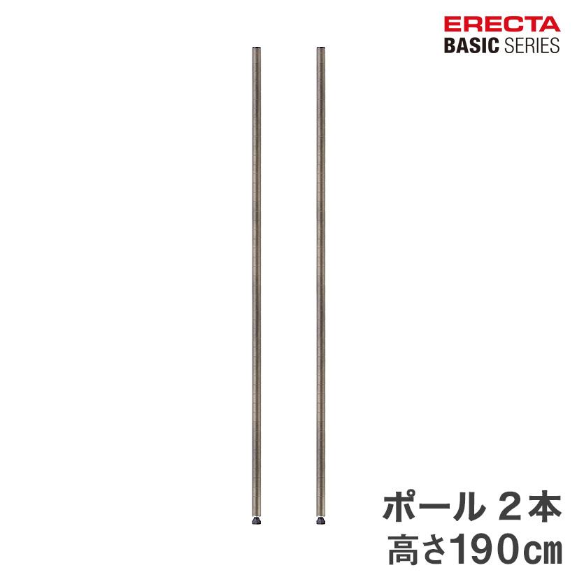 【単品】ホームエレクター ポールのみ 160cm 4本 クローム 単品】ホームエレクター ポールのみ 160cm 4本 クローム