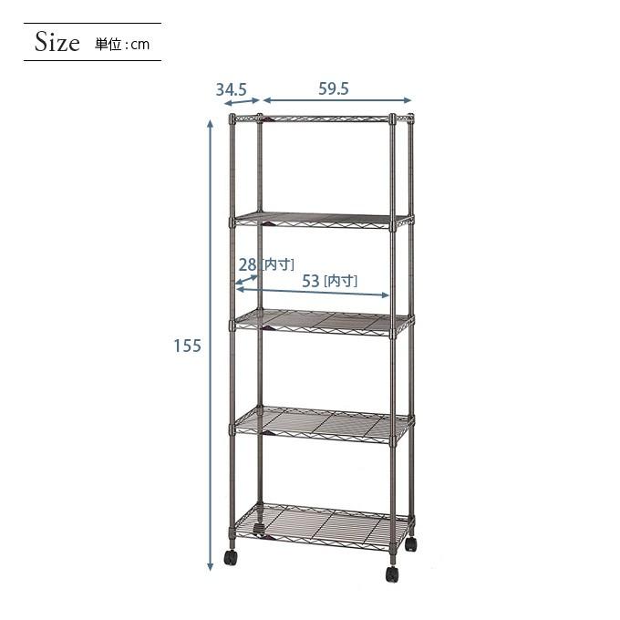 Luminous スチールラック 黒 幅60 5段 ルミナスブラック カラーラック