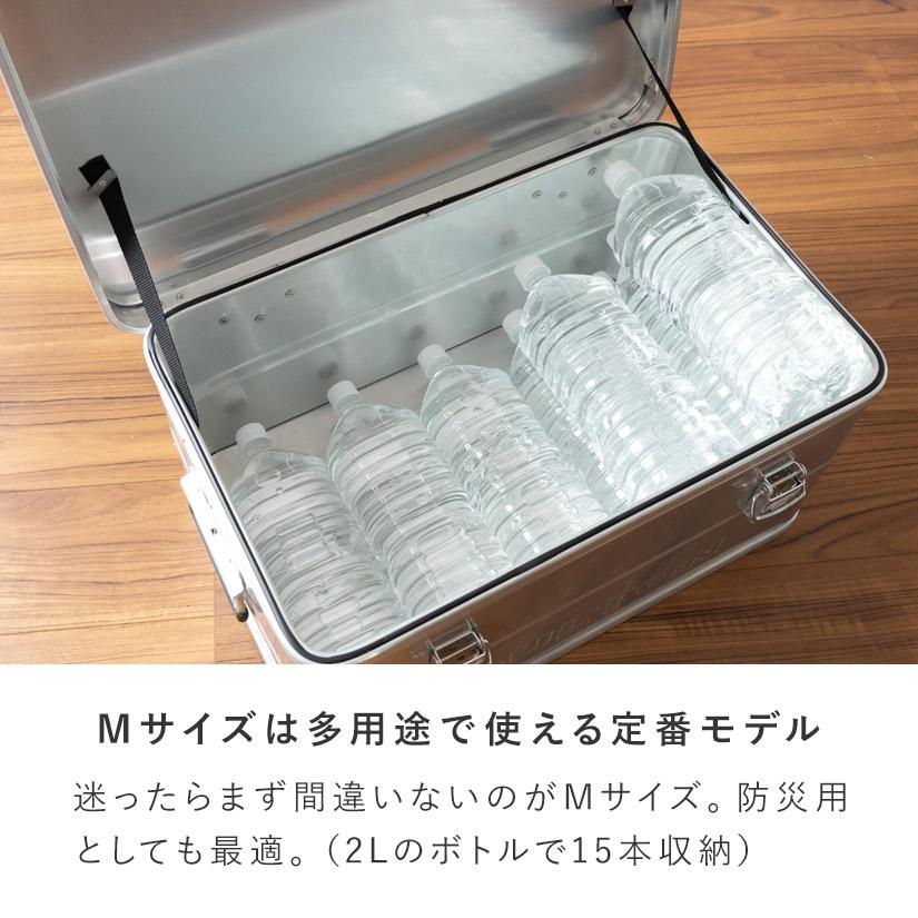新品 アルミコンテナ コンボイ2 M ダルトン インテリア アウトドア