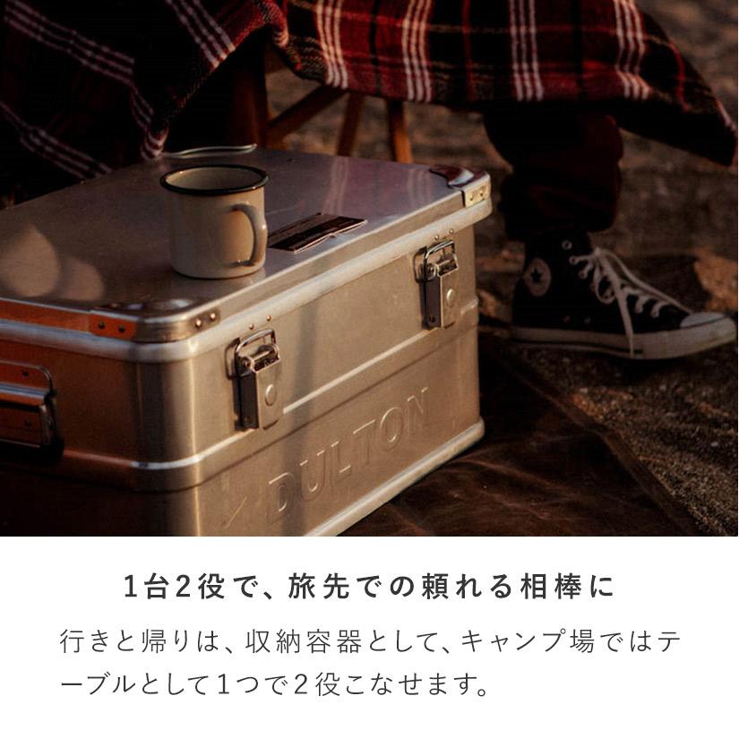 DULTON（ダルトン） アルミコンテナM ''CONVOY 2' 幅64×奥35.5×高さ