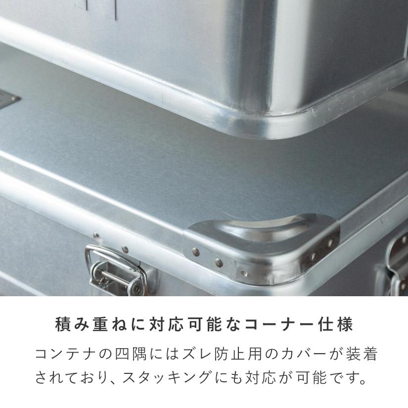 DULTON（ダルトン） アルミコンテナM ''CONVOY 2' 幅64×奥35.5×高さ