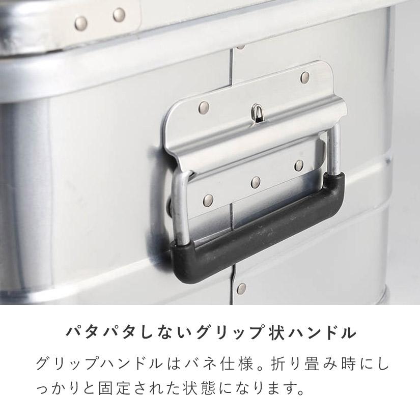 DULTON（ダルトン） アルミコンテナM ''CONVOY 2' 幅64×奥35.5×高さ