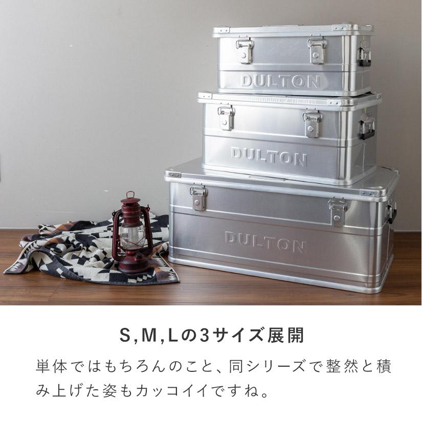 DULTON（ダルトン） アルミコンテナM ''CONVOY 2' 幅64×奥35.5×高さ