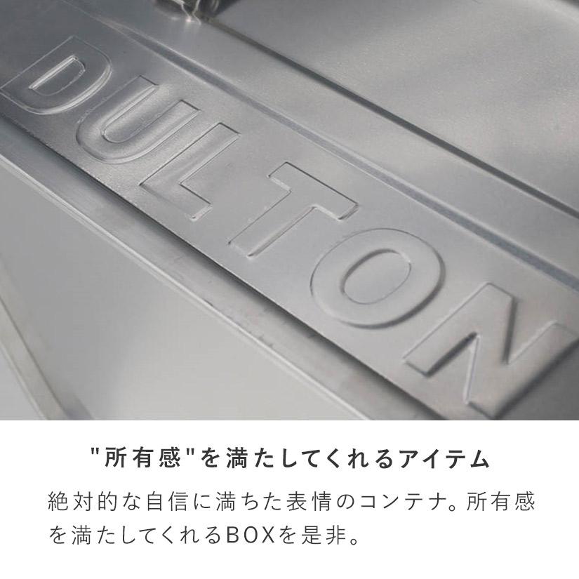 DULTON ※品切れ※DULTON ダルトン アルミコンテナL ''CONVOY 2 DULTON ※品切れ※DULTON ダルトン アルミコンテナL ''CONVOY 2