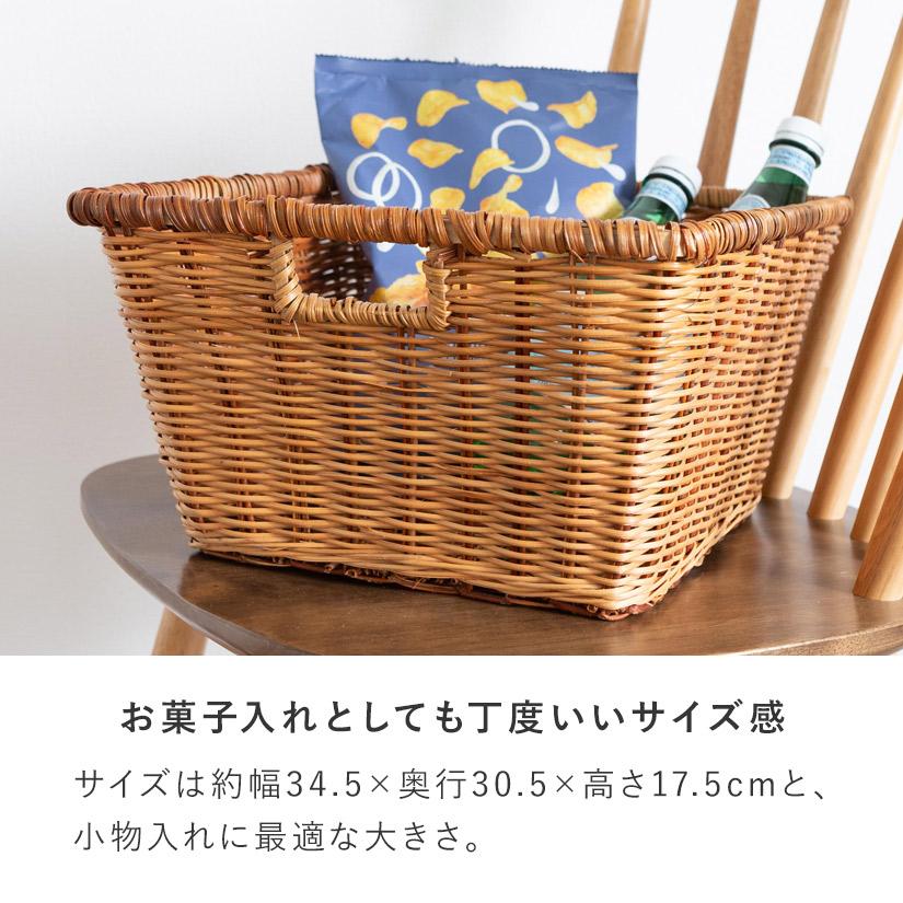 予約販売(2月下旬出荷予定) 天然素材ラタンバスケット（S） 幅35×奥30