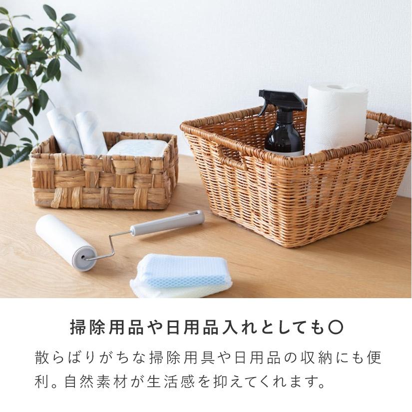 予約販売(5月中旬出荷予定) 天然素材ラタンバスケット（S） 幅35×奥30