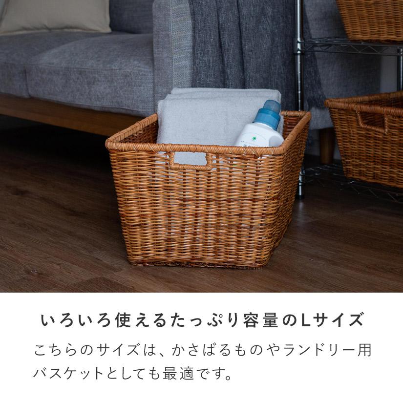 天然素材ラタンバスケット（L） 幅50×奥35×高さ28cm 3個セット BOX