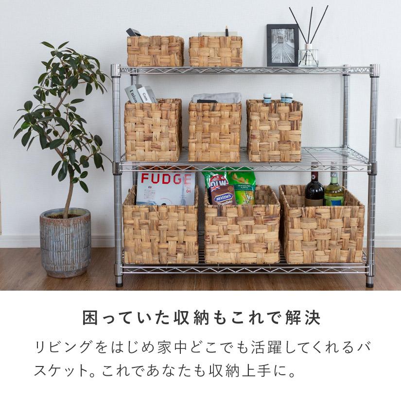 品切れ※ 天然素材ウォーターヒヤシンスバスケット長方形・浅型 幅25×奥