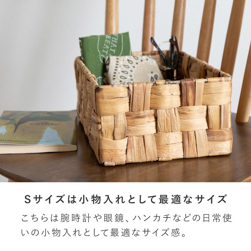 品切れ※ 天然素材ウォーターヒヤシンスバスケット長方形・浅型 幅25×奥