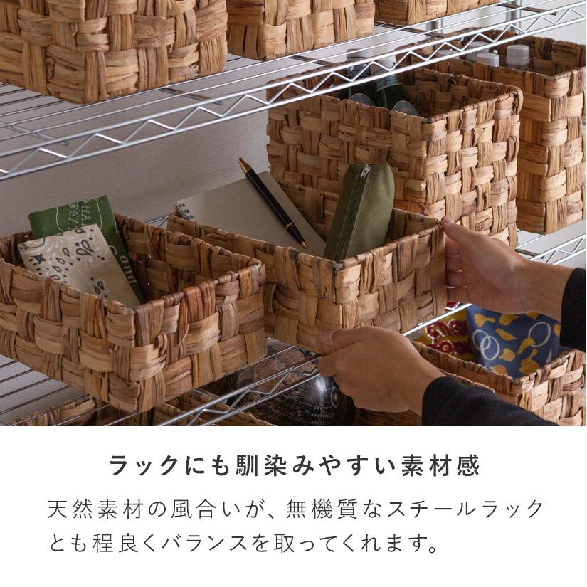 品切れ※ 天然素材ウォーターヒヤシンスバスケット長方形・浅型 幅25×奥