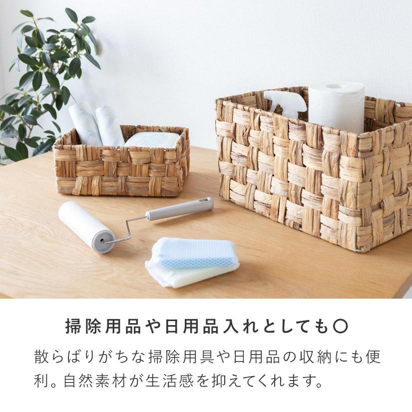 天然素材ウォーターヒヤシンスバスケット長方形・大 幅35×奥25×高さ