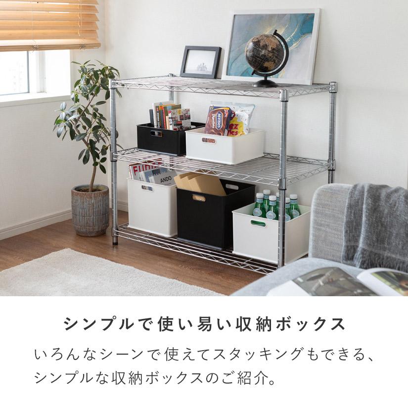 プラスチック収納ボックス正方形（浅型） 幅25×奥25×高さ12cm 1個 最短