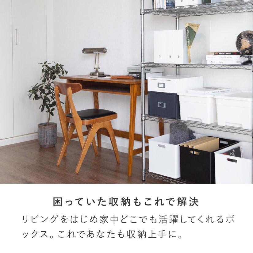 ホワイトのみ予約販売(6月上旬出荷予定) プラスチック収納ボックス