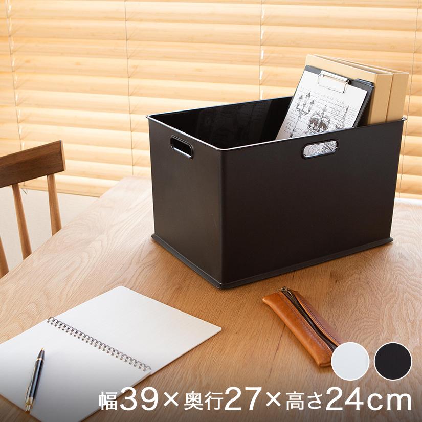 プラスチック収納ボックス長方形（深型） 幅40×奥25×高さ24cm 1個 最短