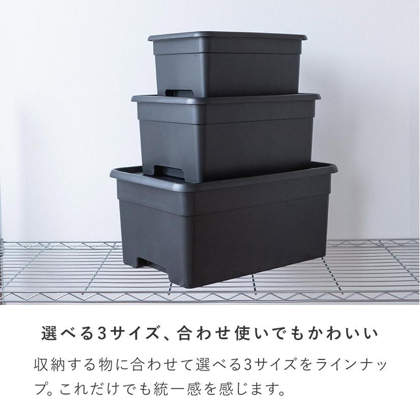 フタ付きプラスチック収納ボックス（S） 幅25×奥35×高さ16cm 3個