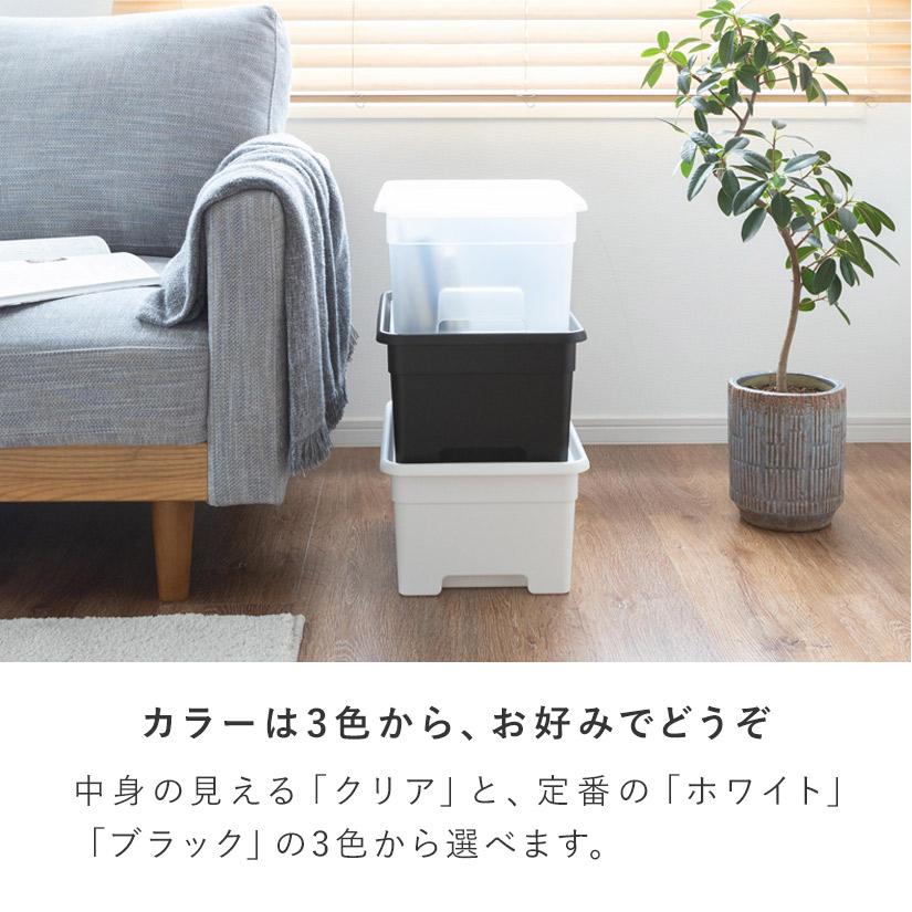 フタ付きプラスチック収納ボックス(M) 幅30×奥40×高さ19cm 1個 フタ付きプラスチック収納ボックス(M) 幅30×奥40×高さ19cm 1個