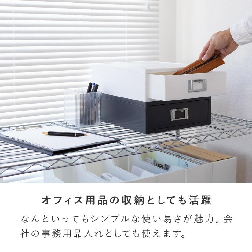 A4引き出し収納ケース（浅型） 幅25×奥35×高さ10cm 3個セット BOX