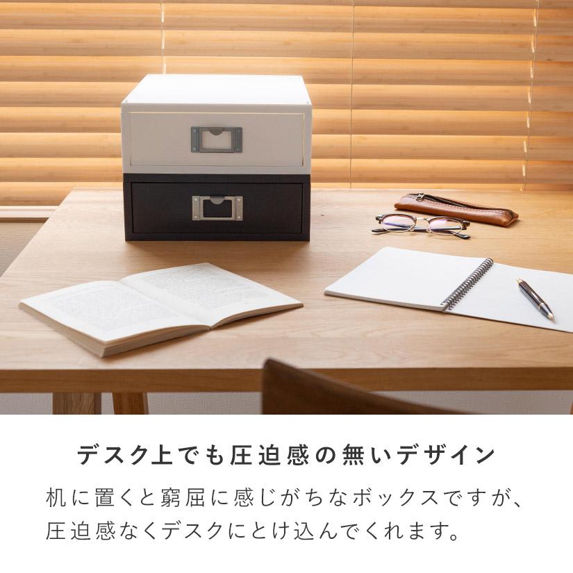 A4引き出し収納ケース（浅型） 幅25×奥35×高さ10cm 3個セット BOX