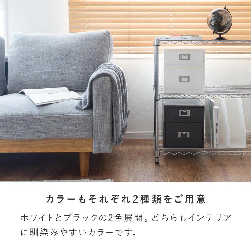 A4引き出し収納ケース（浅型） 幅25×奥35×高さ10cm 3個セット 最短翌日