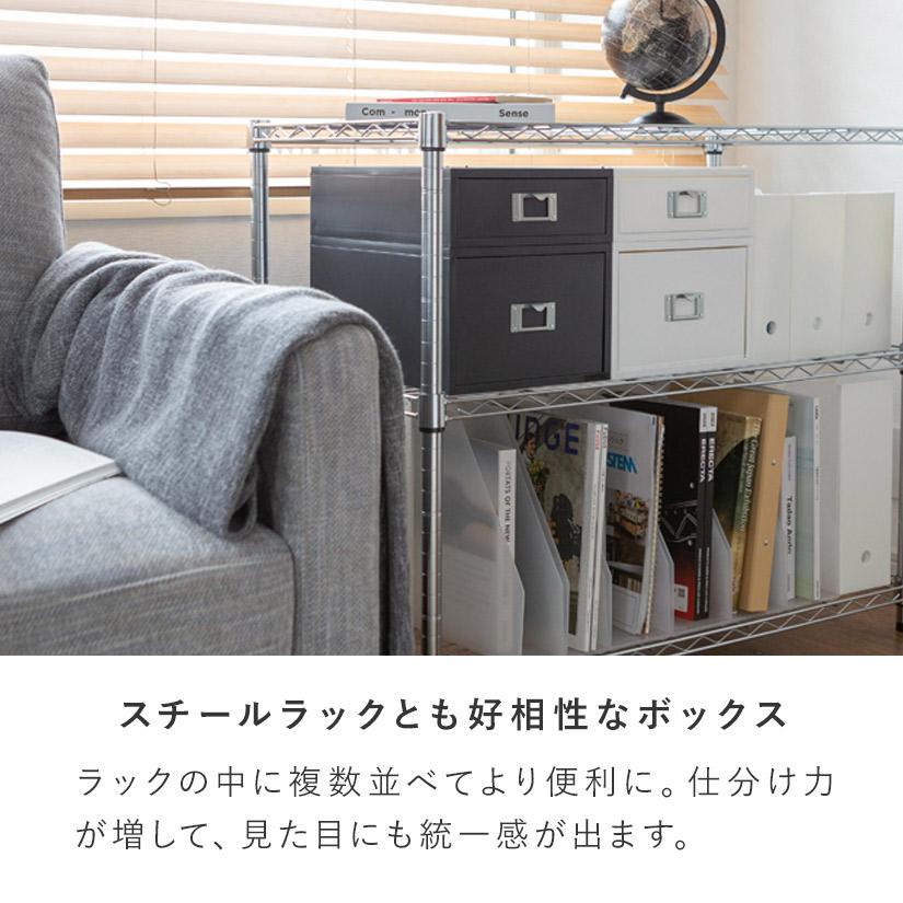 A4引き出し収納ケース（浅型） 幅25×奥35×高さ10cm 3個セット BOX