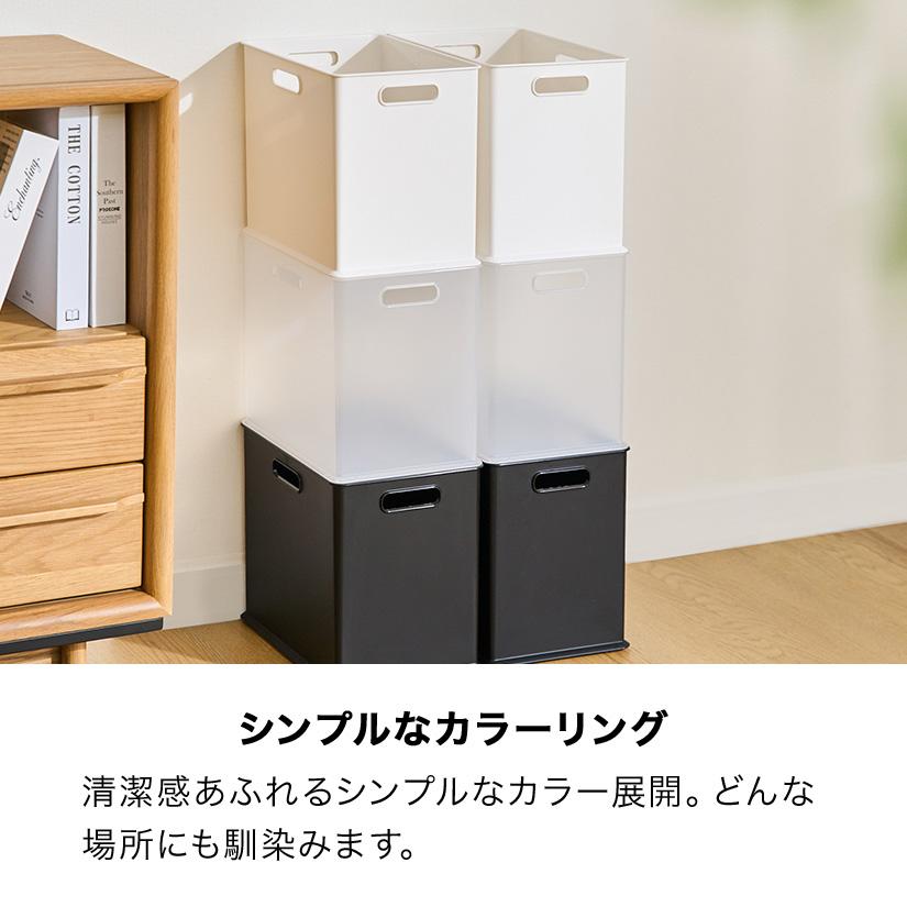 ホワイト、クリア予約販売(通常1ヶ月以内出荷) 収納ボックス ナチュラ