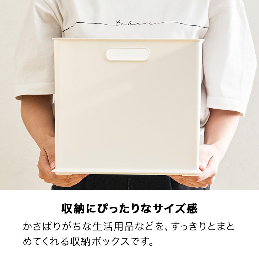 ホワイト、クリア予約販売(通常1ヶ月以内出荷) 収納ボックス ナチュラ