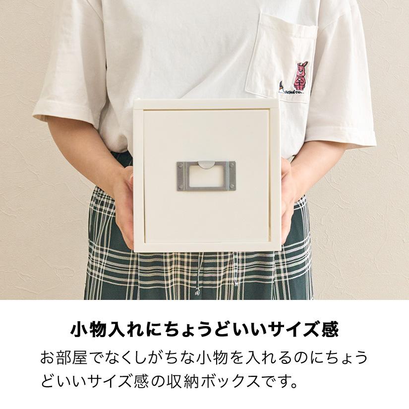 引き出し収納ケース ライフモジュール ファイルケース プラスチック 3
