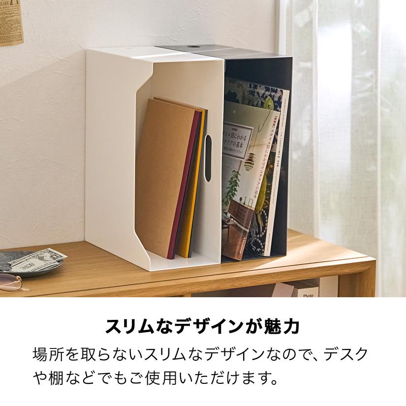 ホワイトのみ品切れ※ 収納ボックス ライフモジュール A4ファイルケース