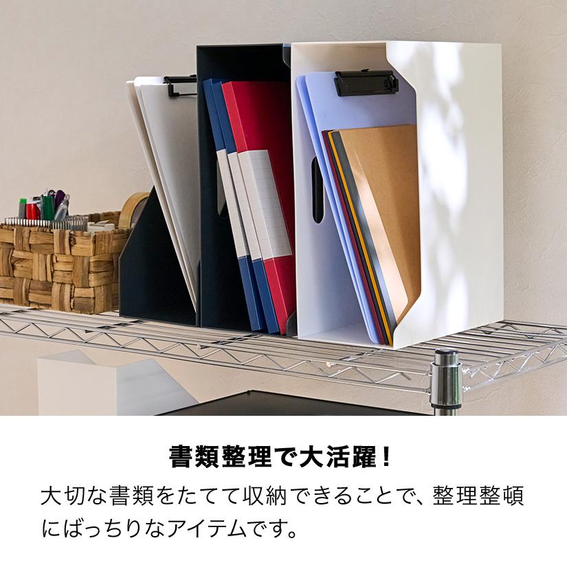 ホワイトのみ品切れ※ 収納ボックス ライフモジュール A4ファイルケース