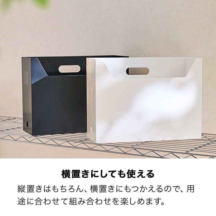 ホワイトのみ品切れ※ 収納ボックス ライフモジュール A4ファイルケース