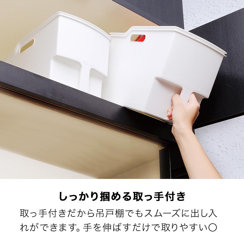 キッチン収納ケース ハンディストッカー スリム 吊り戸棚ボックス