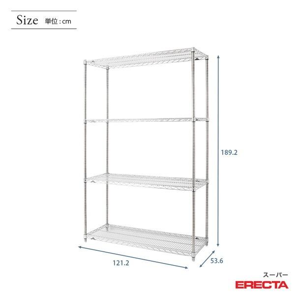直接引き取り　SUPER ERECTA メタルラック エレクター 直接引き取り SUPER ERECTA メタルラック エレクター 直接引き取り