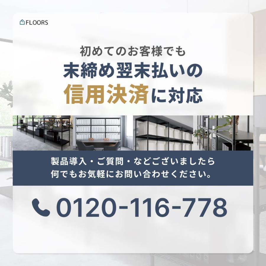 ERECTA（エレクター） ベーシックシリーズ セーフティポール 2本入り