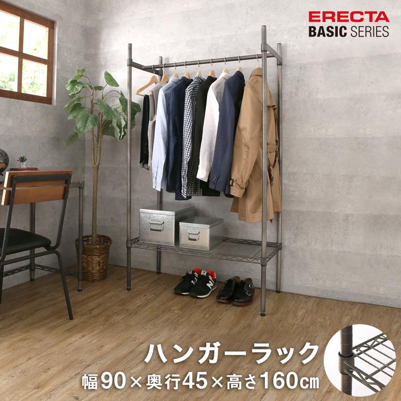 ハンガーラック　ジャンボ 頑丈 ハンガーラック ダブル 2段 山善 | 山善ビズコム オフィス用品