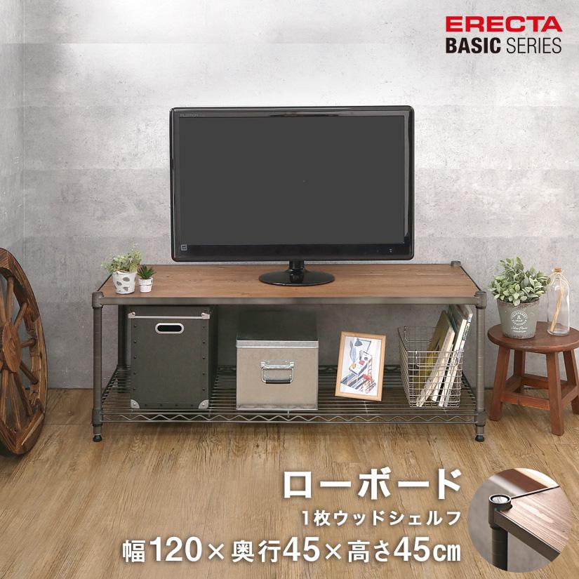 エレクター　ラック　テレビ台　棚　ポール ERECTA（エレクター） ベーシックシリーズ ヴィンテージ エディション
