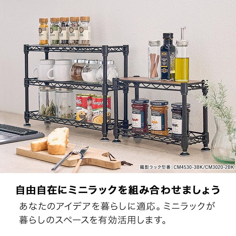 調味料ラック 幅30 奥行12 高さ20 2段 白 黒 卓上 コンパクト スリム