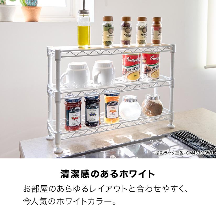 調味料ラック スパイスラック 幅45 奥行12 高さ30 3段 白 黒 卓上