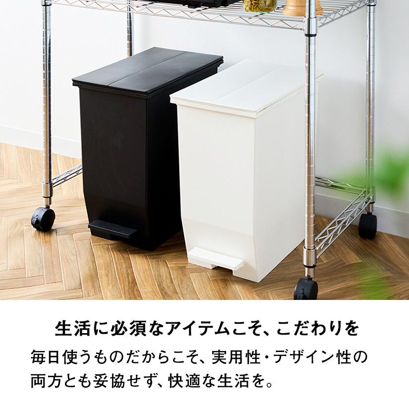 ホワイトのみ予約販売(7月中旬出荷予定) ゴミ箱 45L SOLOW ペダル